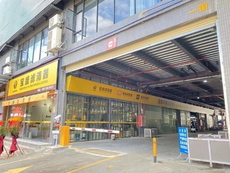 Çin HONG KONG BAOSHENG (MOKETING) OIL &amp; GAS FILTRATION TECHNOLOGY CO., LTD.