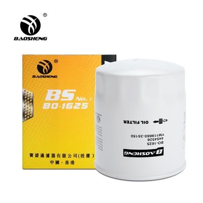 Yüksek sıcaklığa dayanıklı Büyük Kapasiteli Ekskavatör Yağ Filtresi YM119660-35150 8-94411084-0 103mm Yükseklik Motor Koruması